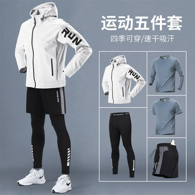 德国跑步男士运动套装速干衣训练专业骑行服健身衣服男款春夏季