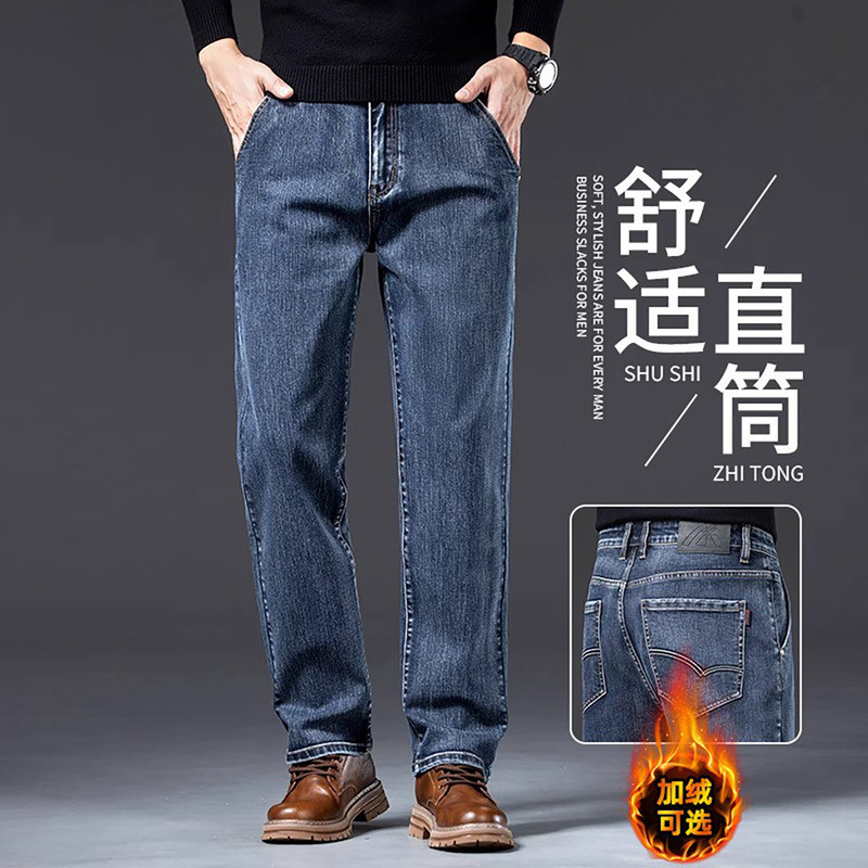 香港高端加绒蓝灰色牛仔裤男秋冬新款直筒宽松男裤中年爸爸裤子男