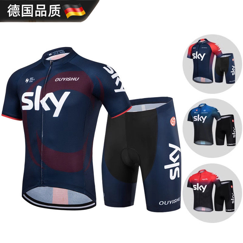 德国骑行服短袖套装男夏公路自行车服速干透气山地背带骑行裤上衣
