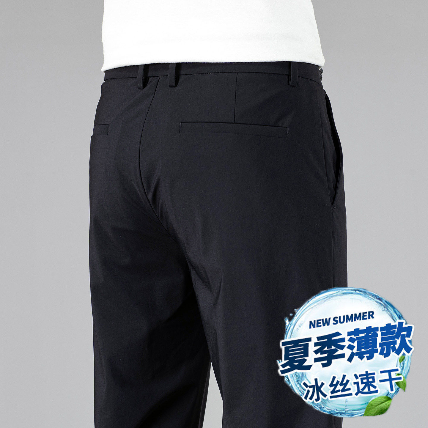 夏季薄款冰丝休闲裤男士修身直筒商务长裤夏天凉感速干黑色裤子男