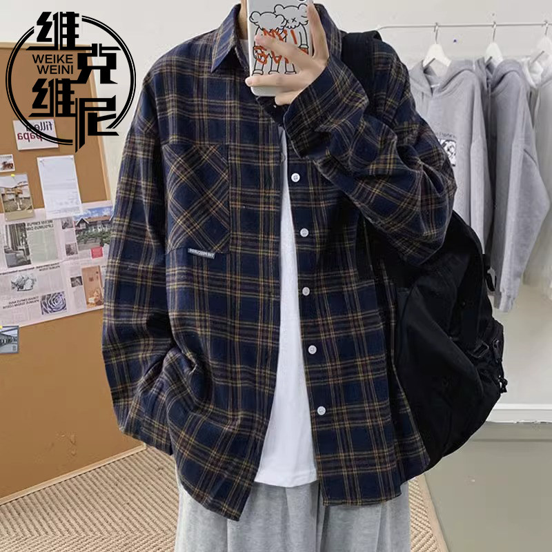 磨毛格子长袖衬衫男士2026春季新款韩版潮流复古休闲痞帅衬衣外套