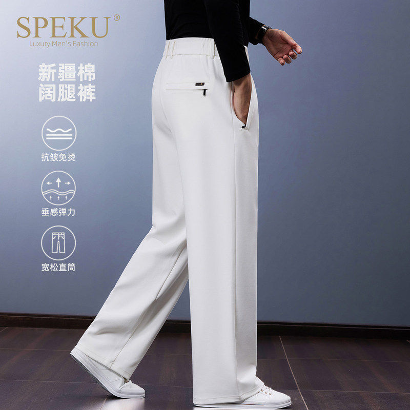 高端纯棉阔腿休闲裤男士秋冬季宽松直筒白色卫裤中年大码加绒裤子
