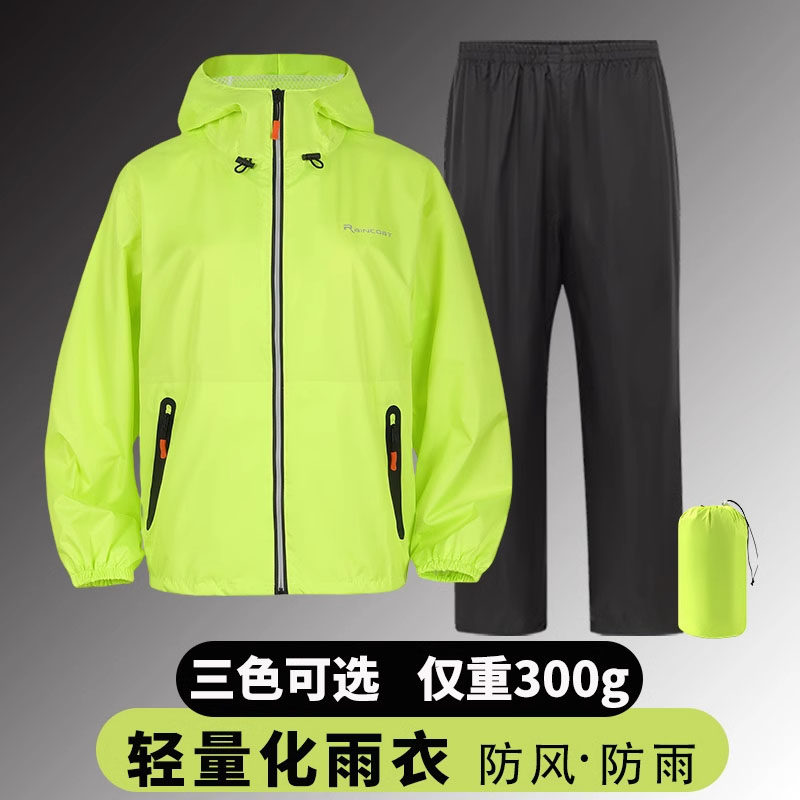 德国工艺雨衣轻量化全身防暴雨分体式户外登山骑行透气耐磨防雨服
