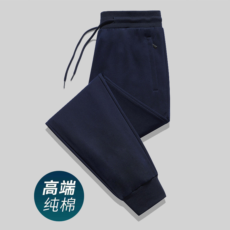 纯棉束脚卫裤男士2025秋冬季加绒保暖休闲裤中年宽松大码运动裤kz