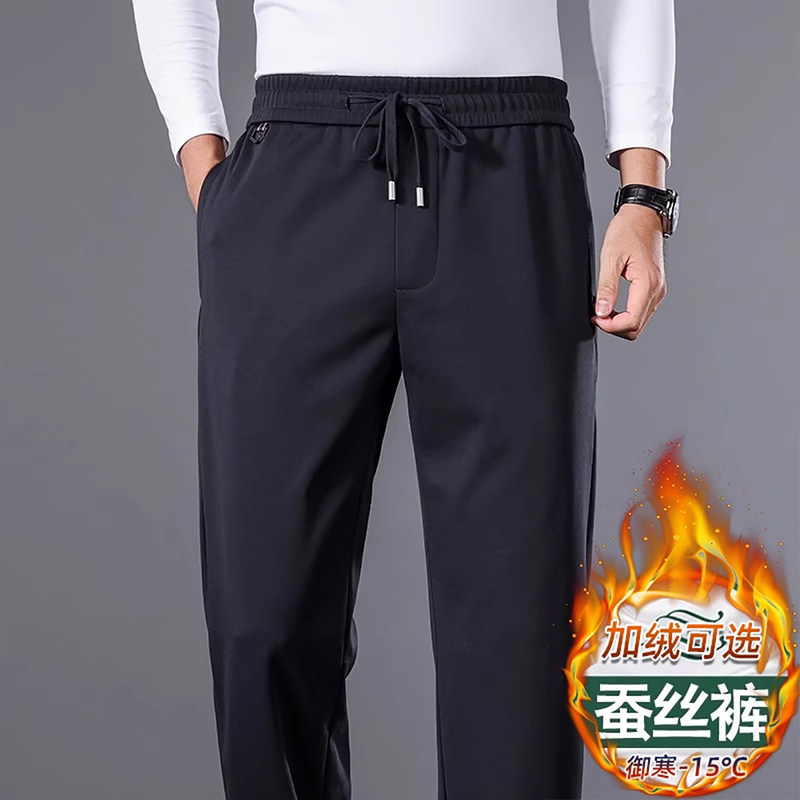 意大利秋冬加绒桑蚕丝休闲裤男直筒宽松男士运动长裤中年爸爸裤子