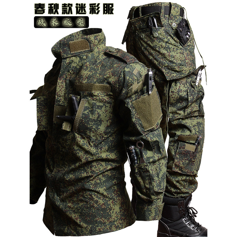 俄罗斯战狼战术迷彩服套装男春秋季户外教官军训软壳冲锋衣两件套