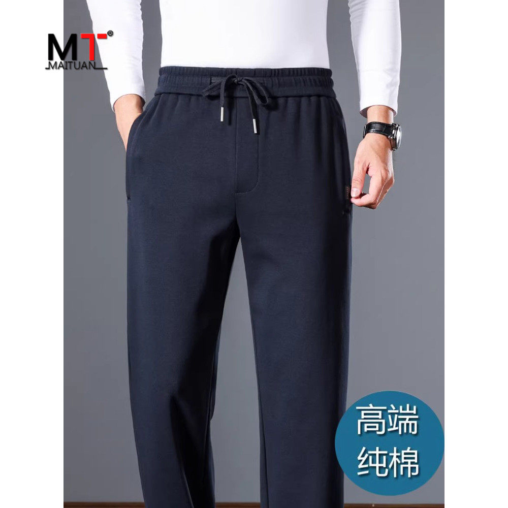 高端纯棉运动裤男士2026新款春秋季男裤宽松直筒休闲裤子男款冬装