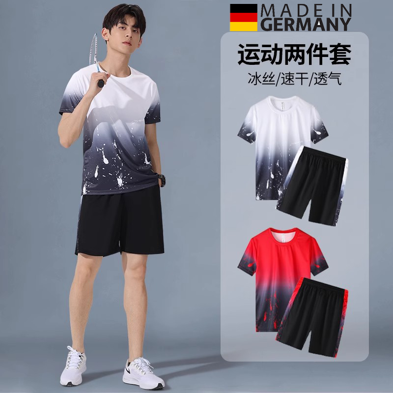 德国运动套装男短袖夏季冰丝速干健身衣跑步短裤羽毛球服训练装备