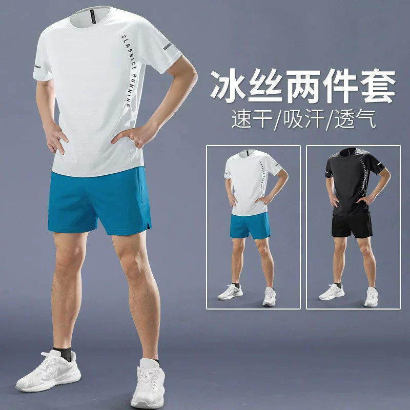 德国装备全套乒乓球短袖夏季冰丝速干衣羽毛球服男运动套装训练服