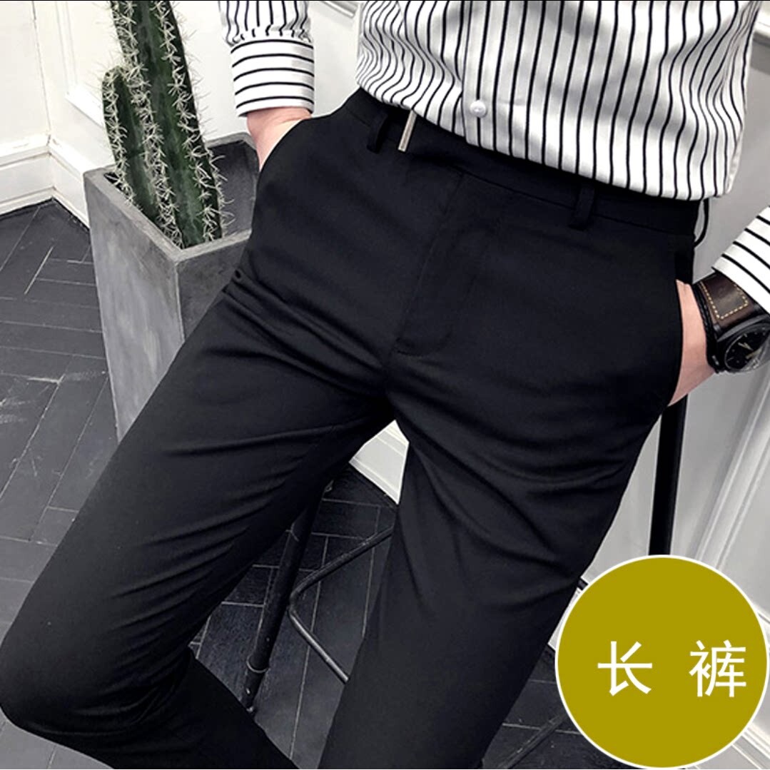 商务修身西装裤男英伦时尚垂感免烫西裤职业精品条纹小脚弹力裤子