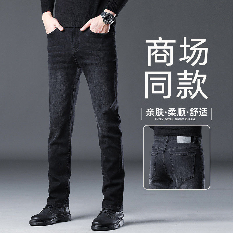 香港秋冬季新款黑灰弹牛仔裤男士加绒修身直筒休闲百搭弹力男裤子