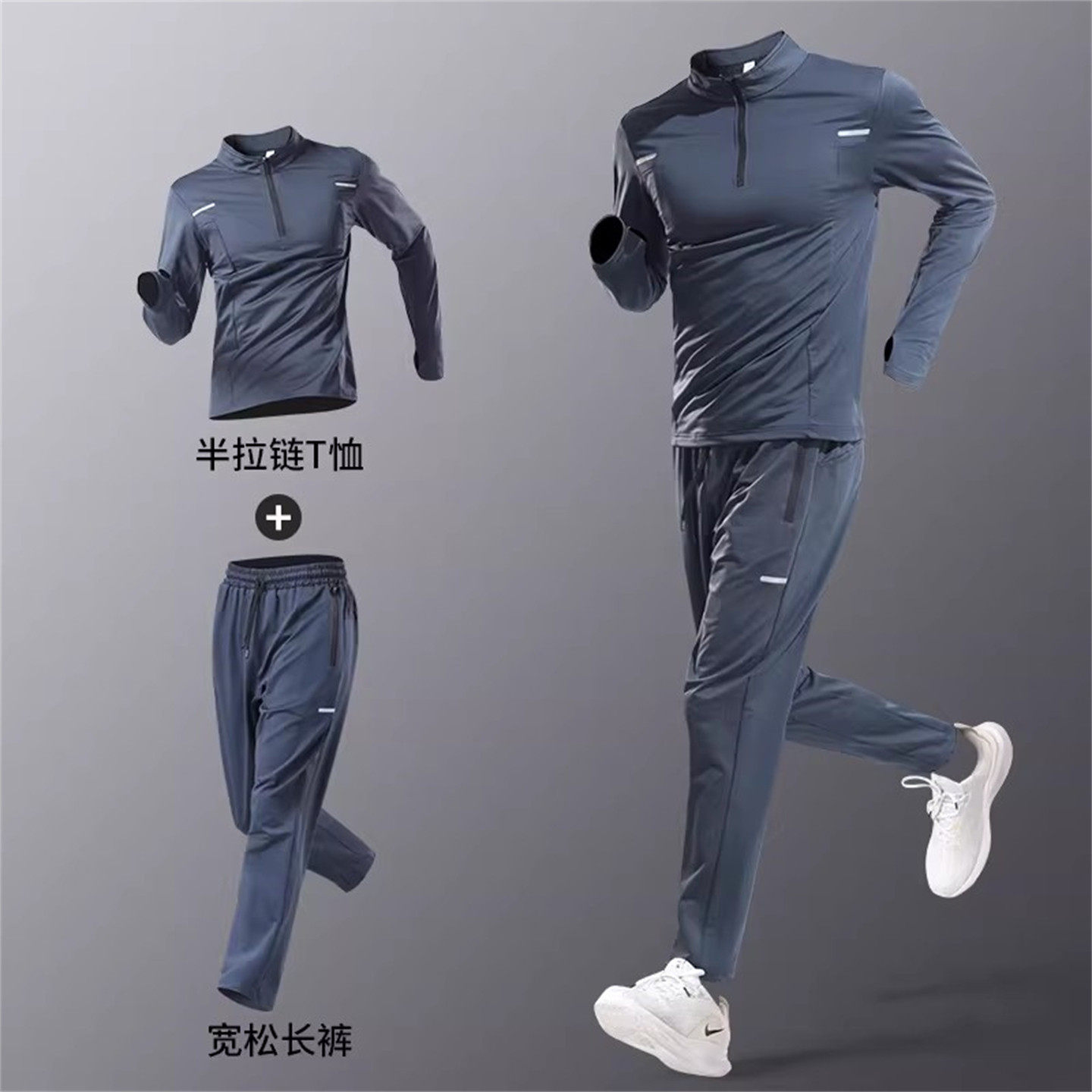 高端户外专业跑步运动服套装男士春秋冬季2026新款健身速干衣男装
