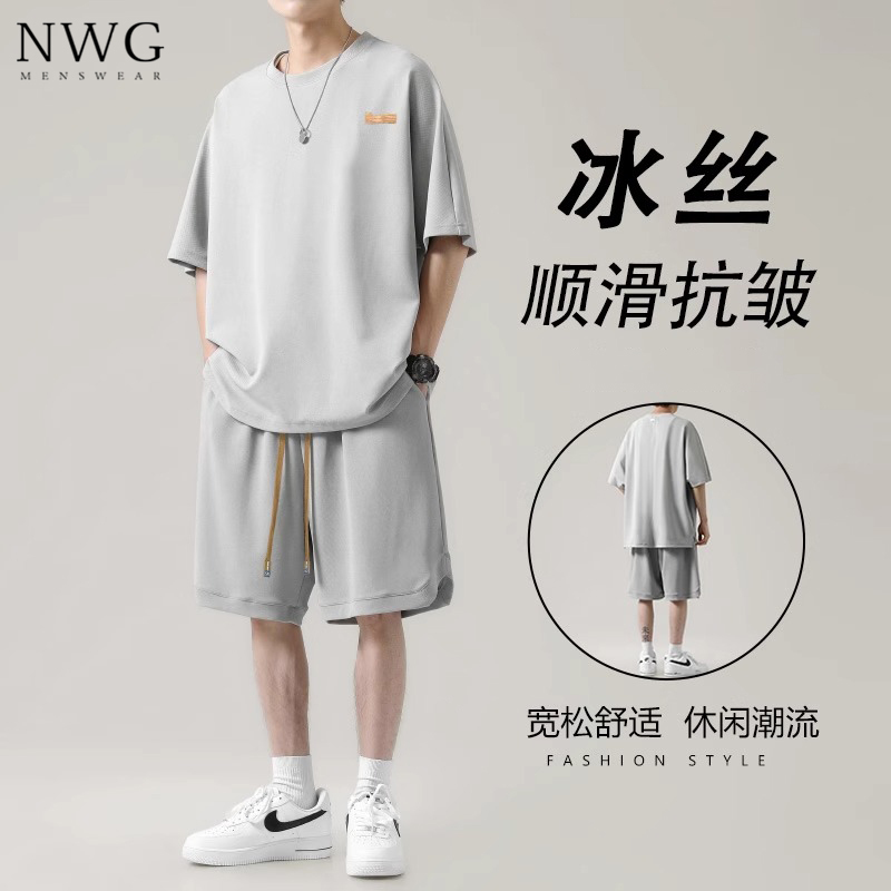 运动套装男夏季2025新款宽松冰丝短袖T恤薄款休闲短裤男一套搭配