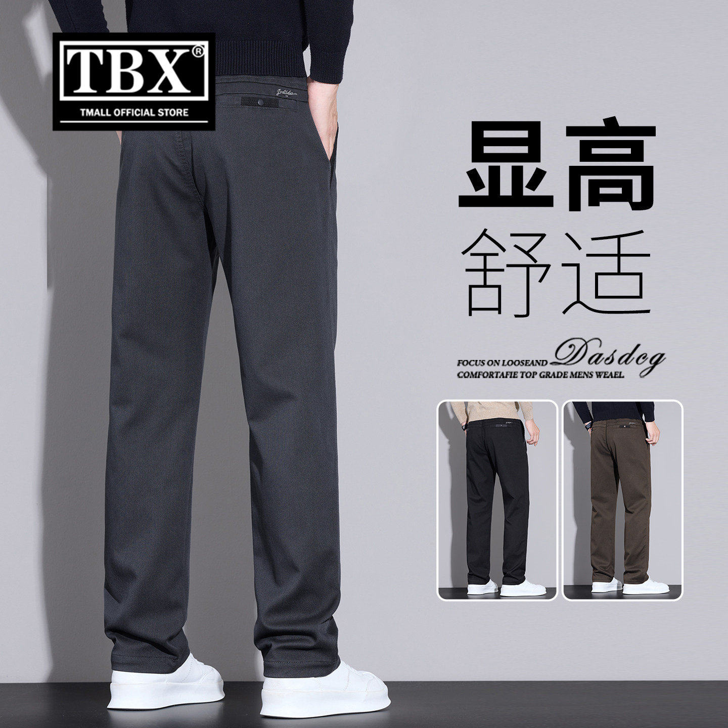 高端商务休闲裤子男士2026新款春装男裤宽松垂感直筒西裤男款春季