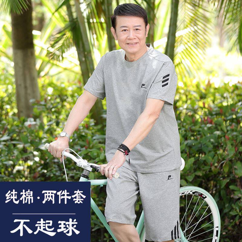 中老年人运动休闲两件套装男装夏季薄款爸爸短袖t恤爷爷宽松衣服