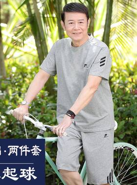 中老年人运动休闲两件套装男装夏季薄款爸爸短袖t恤爷爷宽松衣服