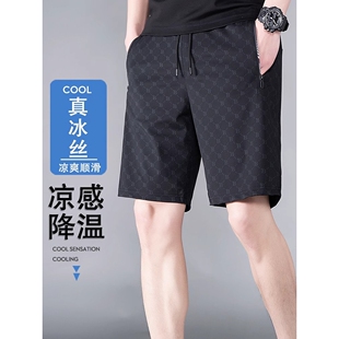 夏季 2026新款 薄款 外穿大裤 子 香港冰丝休闲男士 衩运动五分中裤 短裤