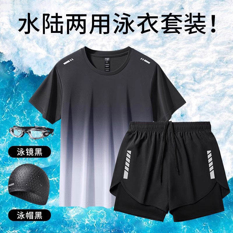 德国泳衣男士短袖套装泡温泉泳裤男款成人青少年初中游泳装备男生