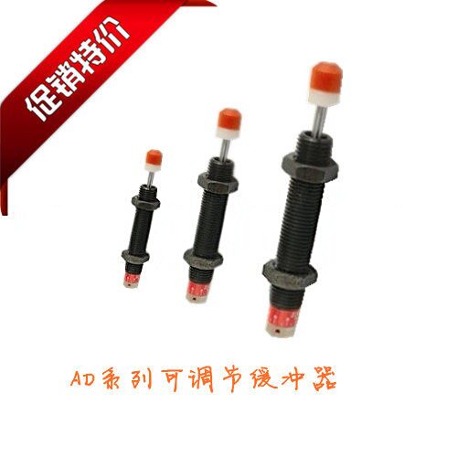 缓冲器 AD可调节系列 AD1410/1416/1425/2016/2020/2030气动