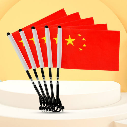 户外电动车摩托车自行车小红旗车载红旗摇头电动车摆件随风飘扬
