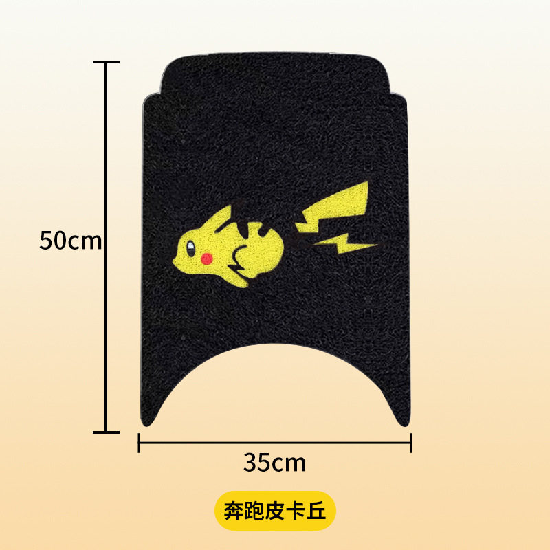 适用于九号电动车脚垫系列M95C/M85c防水防滑电瓶车通用踩垫配件