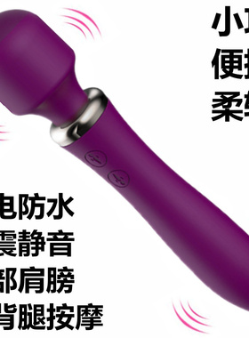 多功能双头电动10档按摩器建颈椎