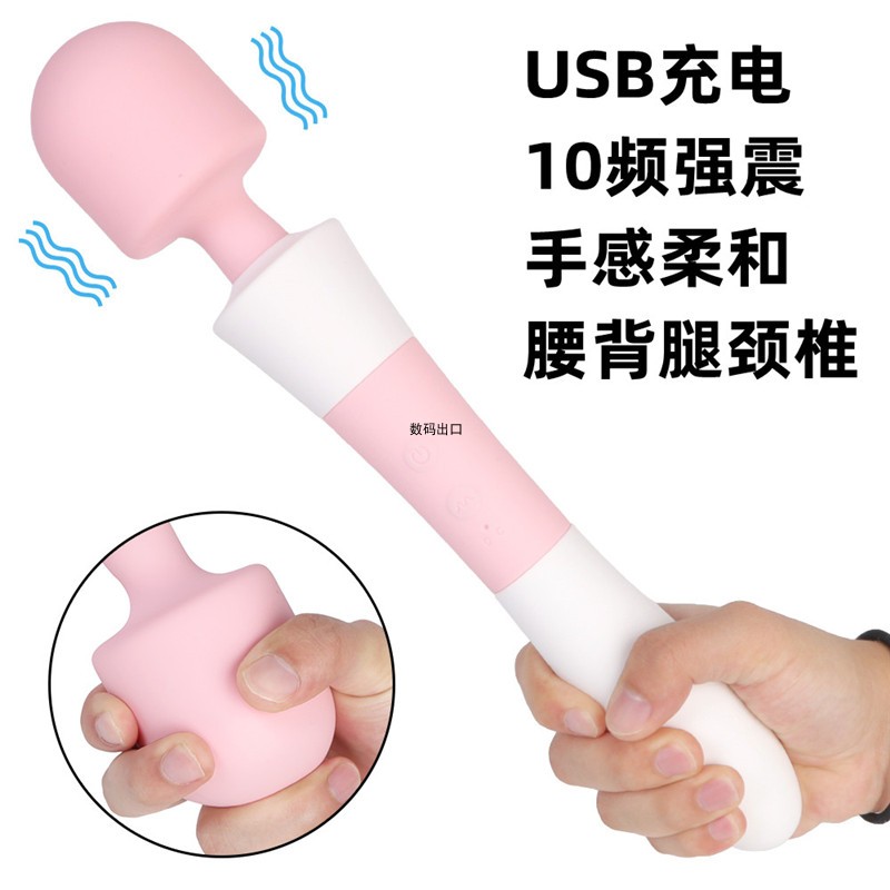 家用电动按摩棒女性背部颈椎肩腰部振动按摩器充电美容敲锤保健仪