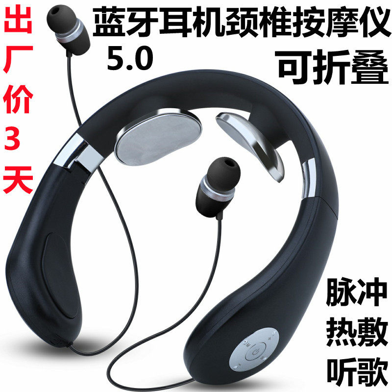 穿戴蓝牙耳机颈椎按摩器充电加热肩颈部电动按摩仪女震动锤按摩枕