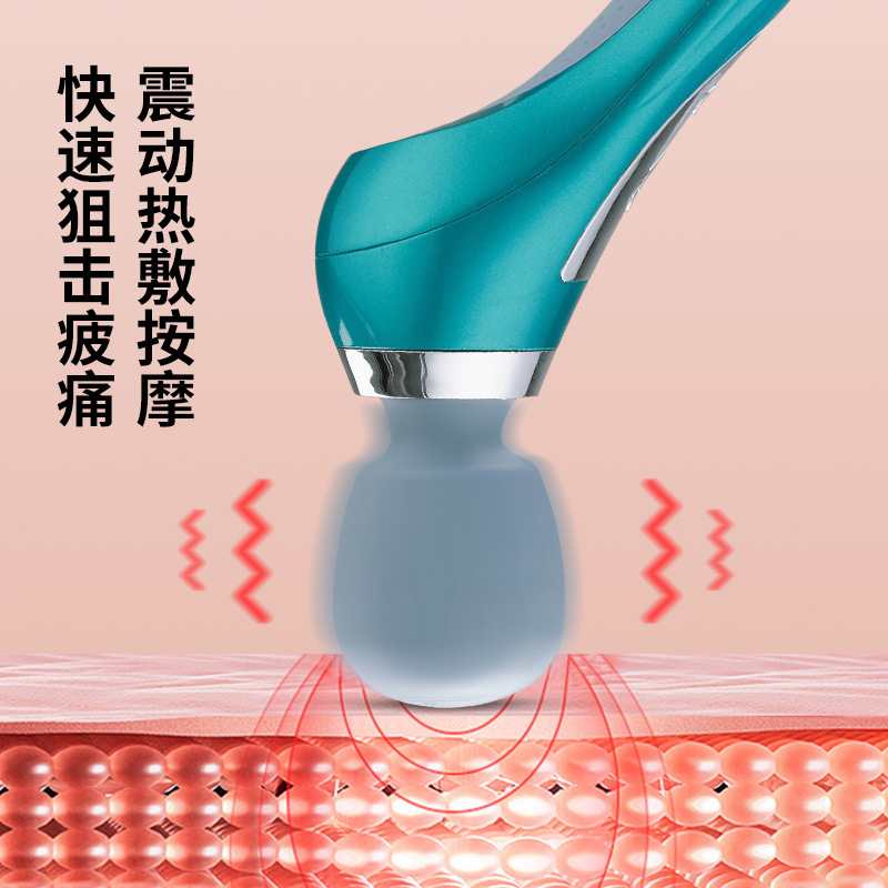 无线手持振动按摩棒迷你便携震动加热多功能电动按摩器按摩仪颈肩