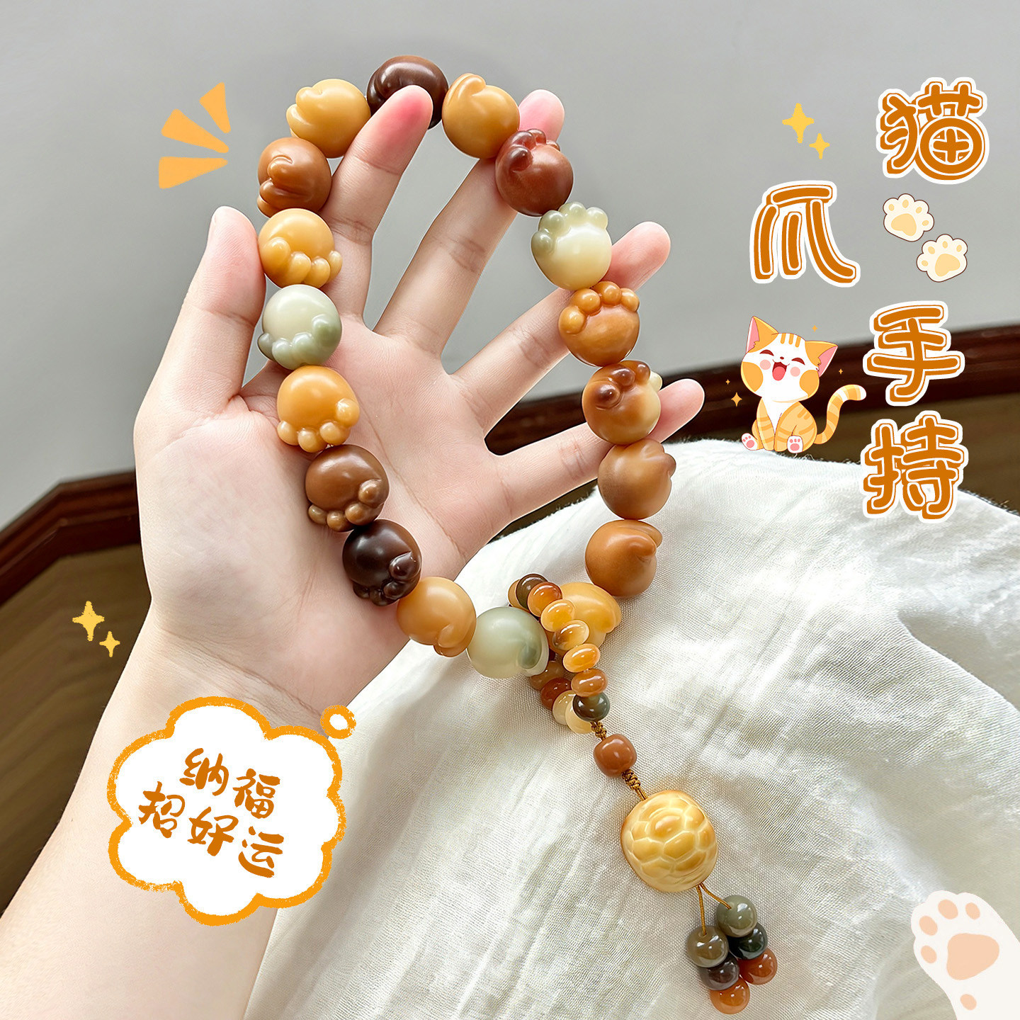 敦煌猫爪菩提手串女生大尺寸盘玩手把件招财富甲文玩佛珠手链手持