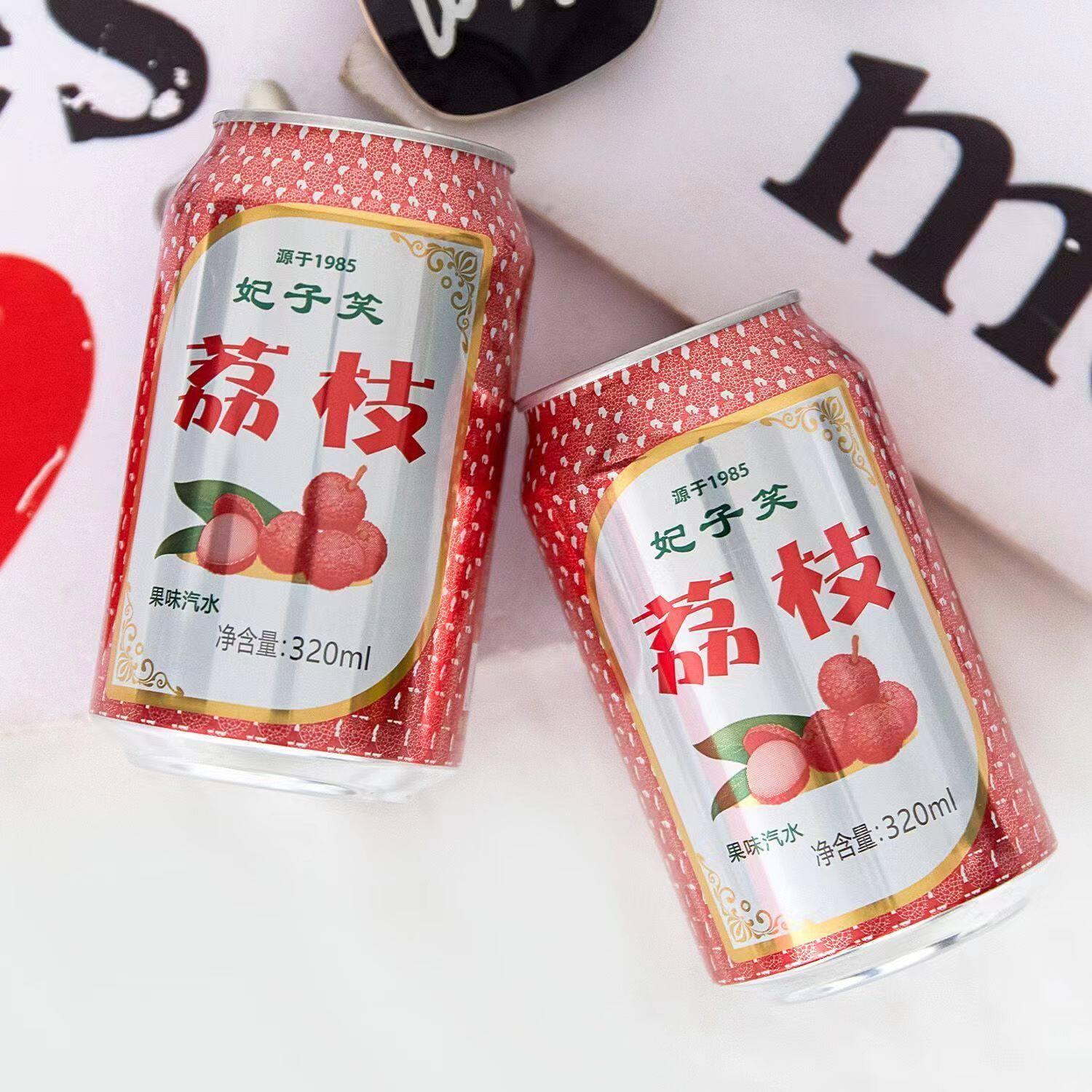 妃子笑荔枝汽水荔枝味饮料夏季果味饮品怀旧荔枝老汽水碳酸饮料
