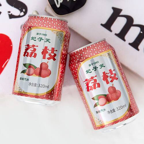 妃子笑荔枝汽水荔枝味饮料夏季果味饮品怀旧荔枝老汽水碳酸饮料