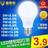 Супер яркая светодиодная энергосберегающая лампочка, 3W, 5W, с винтовым цоколем