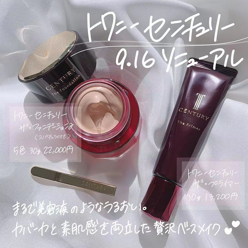 嘉娜宝粉贵妇century世纪粉霜