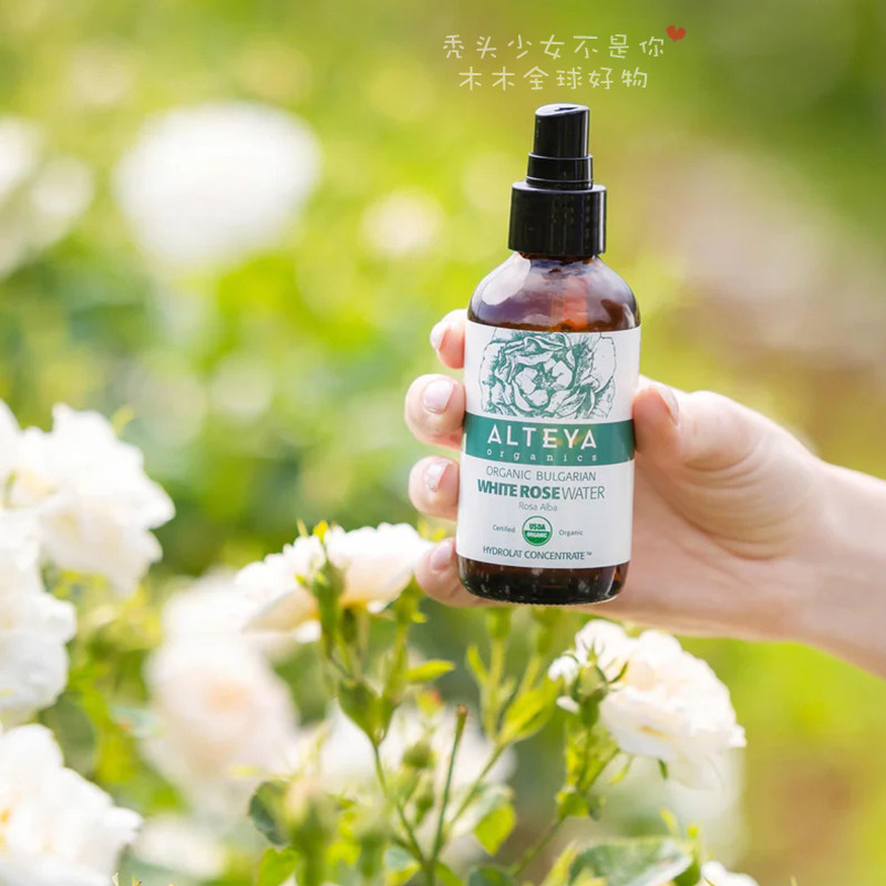 Alteya保加利亚白玫瑰纯露花水湿敷水有机大马士革天然奥图爽肤水
