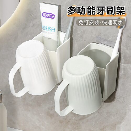 壁挂沥水杯架免钉整洁收纳不凌乱