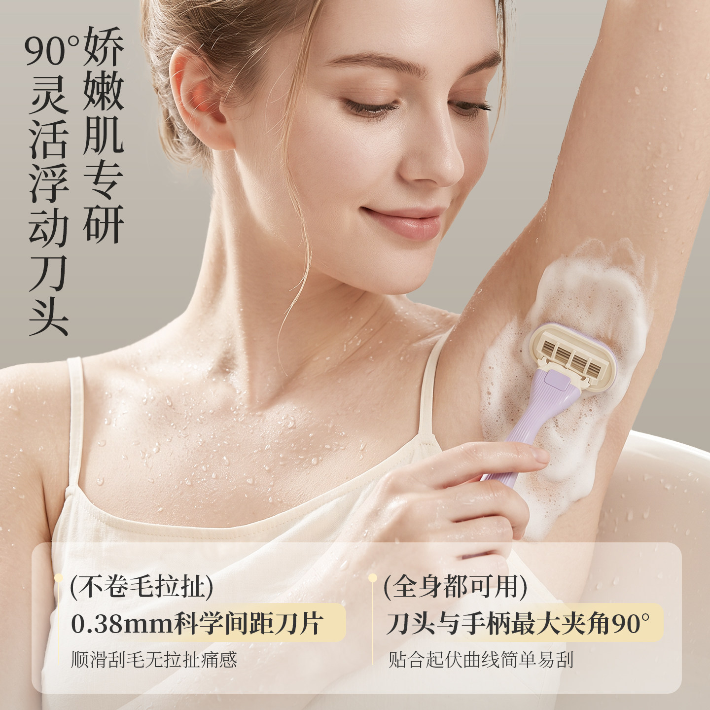 刮毛刀女士专用去腿毛腋毛脱毛刀图片