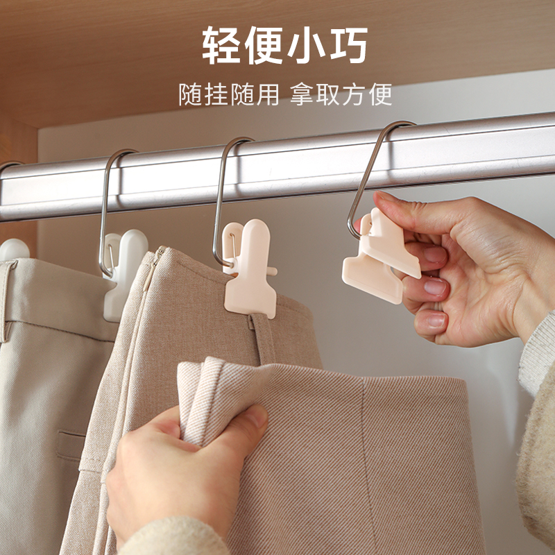 多功能小裤夹可旋转无痕挂钩裤架