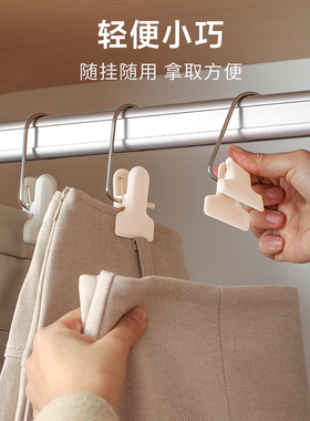 多功能小裤夹可旋转家用裙子裤子专用晾衣夹收纳神器无痕挂钩裤架