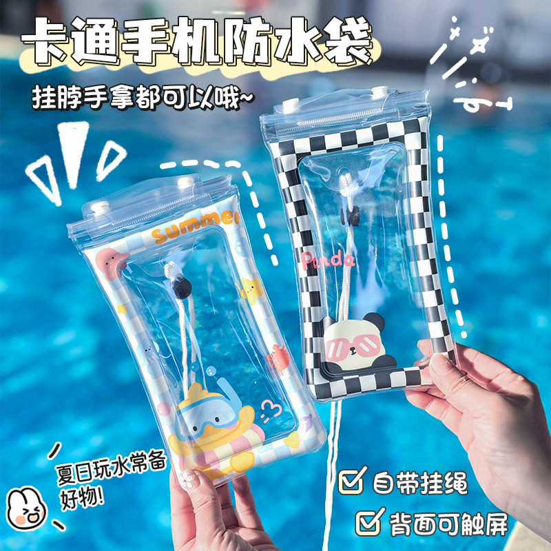 氣囊手機防水袋可觸屏可愛手機套