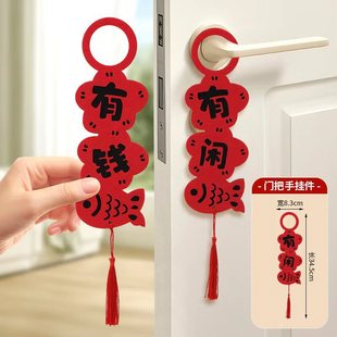 2026马年新年装饰品乔迁之喜新居场景布置春节过年门把手挂件气氛