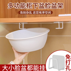 Умывальник 卫生间洗脸盆收纳架置物架子浴室免打孔壁挂式厕所放脸盆挂钩神器 Features like
