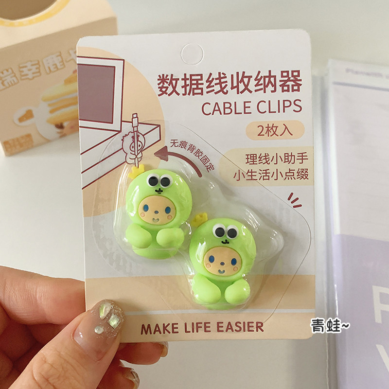 桌面无痕免打孔理线器防缠绕整理图片