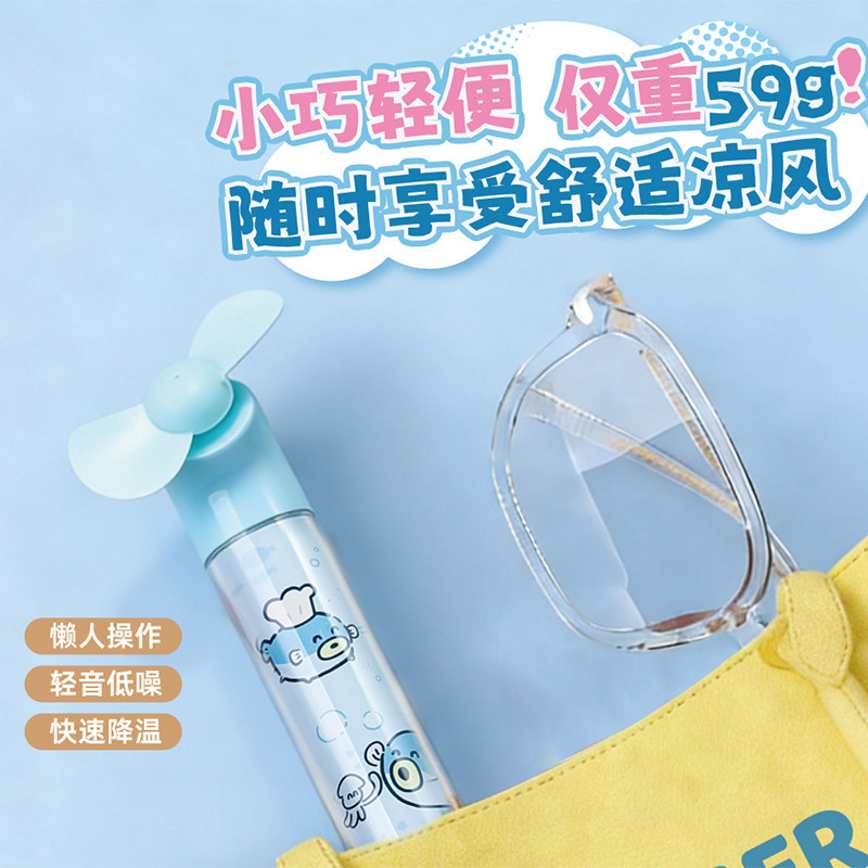 卡通迷你小风扇手持风扇小巧便携充电可多档调节夏天外出降温神器