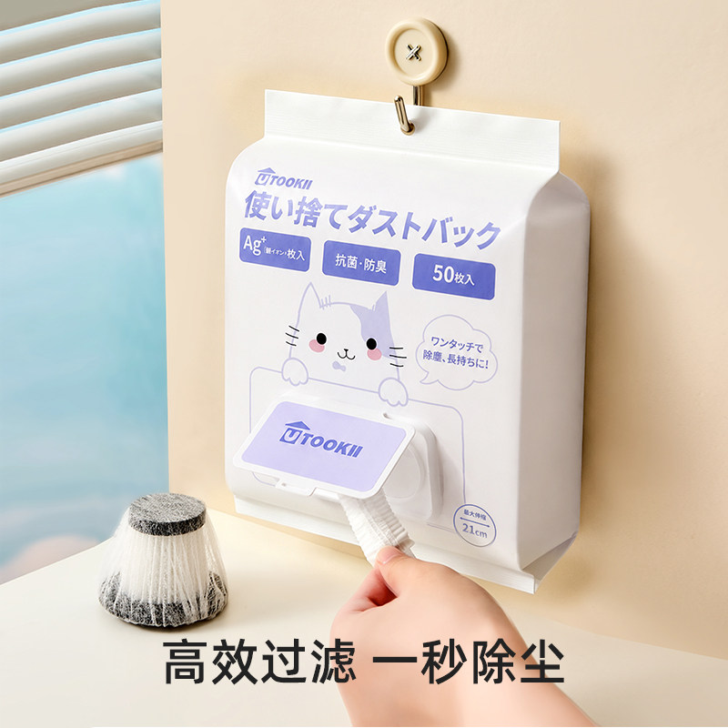 一次性吸尘器滤芯过滤网无纺布吸尘袋防尘透气松紧家用通用网罩套