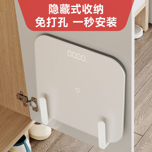 体重秤支架收纳壁挂上墙神器