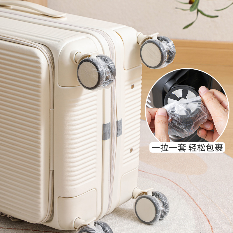 旅行箱轮子防尘套轱辘保护套罩子