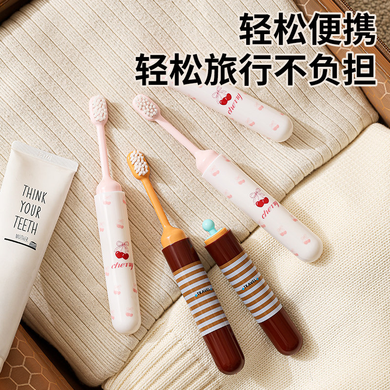 泡泡狗折叠牙刷便携式牙具套装