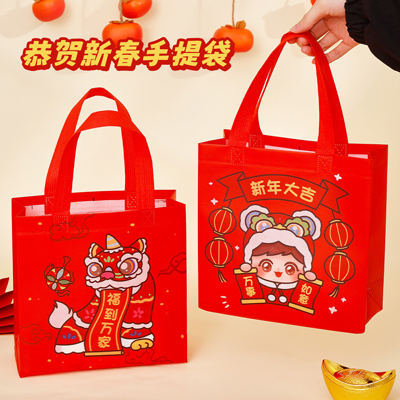 礼品袋春节红色喜庆无纺布手提袋