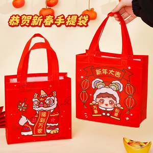 礼品袋春节红色喜庆无纺布手提袋